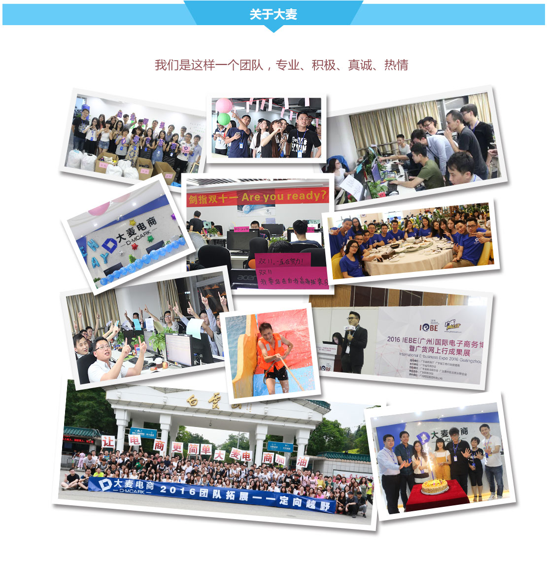 廣州深圳速賣通代運(yùn)營(yíng)公司,速賣通全球開(kāi)店,速賣通推廣運(yùn)營(yíng)服務(wù)-廣州大麥