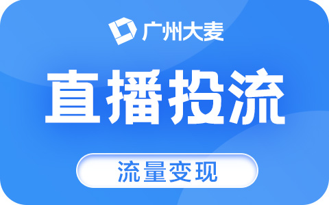 抖音代運(yùn)營(yíng)
