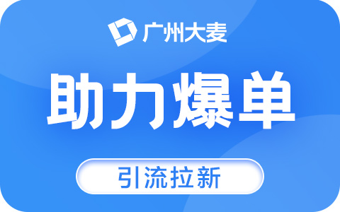 天貓代運(yùn)營