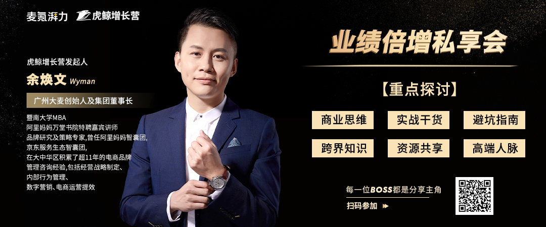 廣州大麥