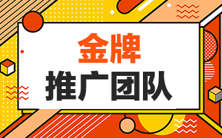 代運(yùn)營(yíng)