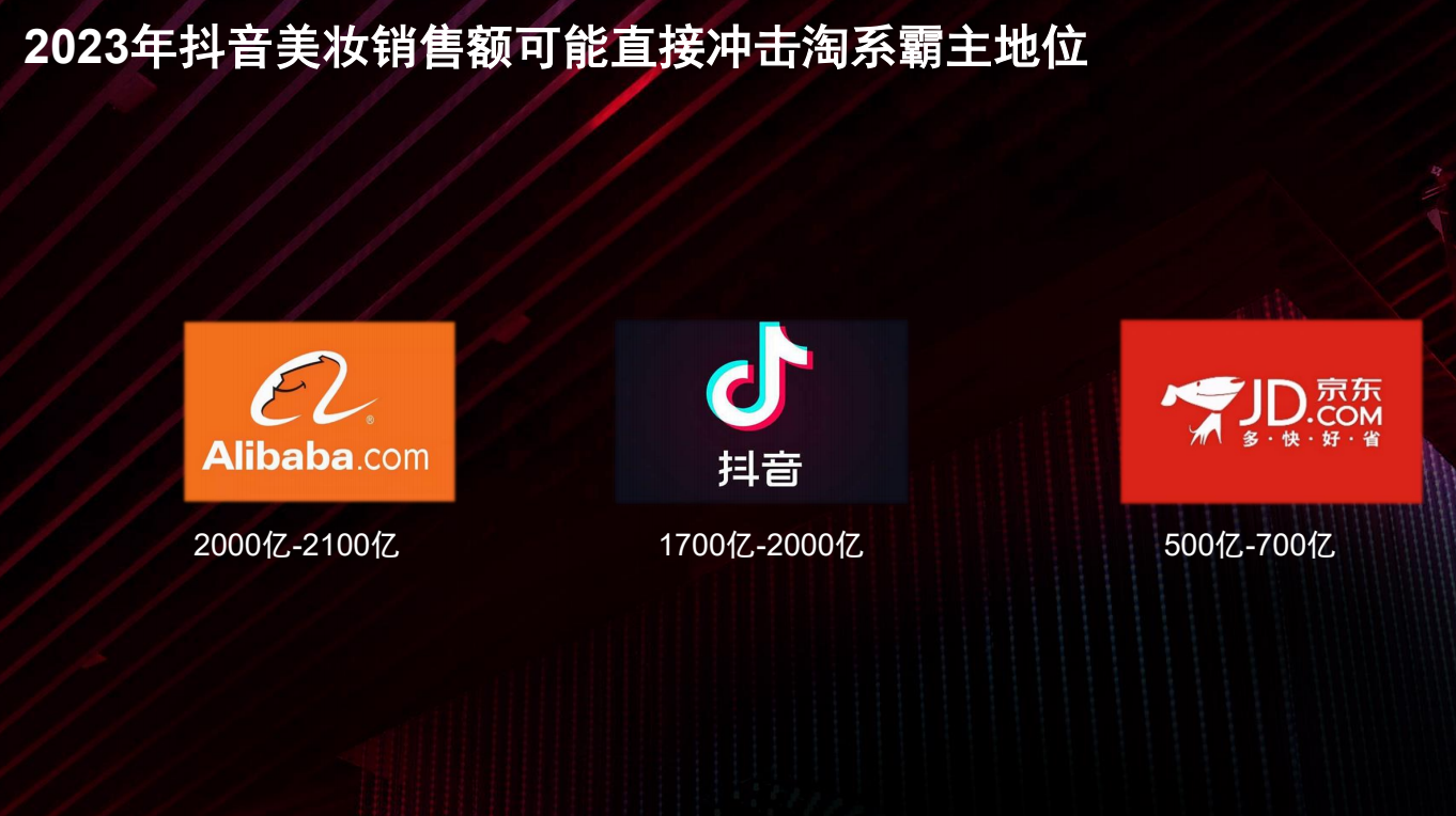 廣州大麥
