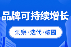 電商代運營