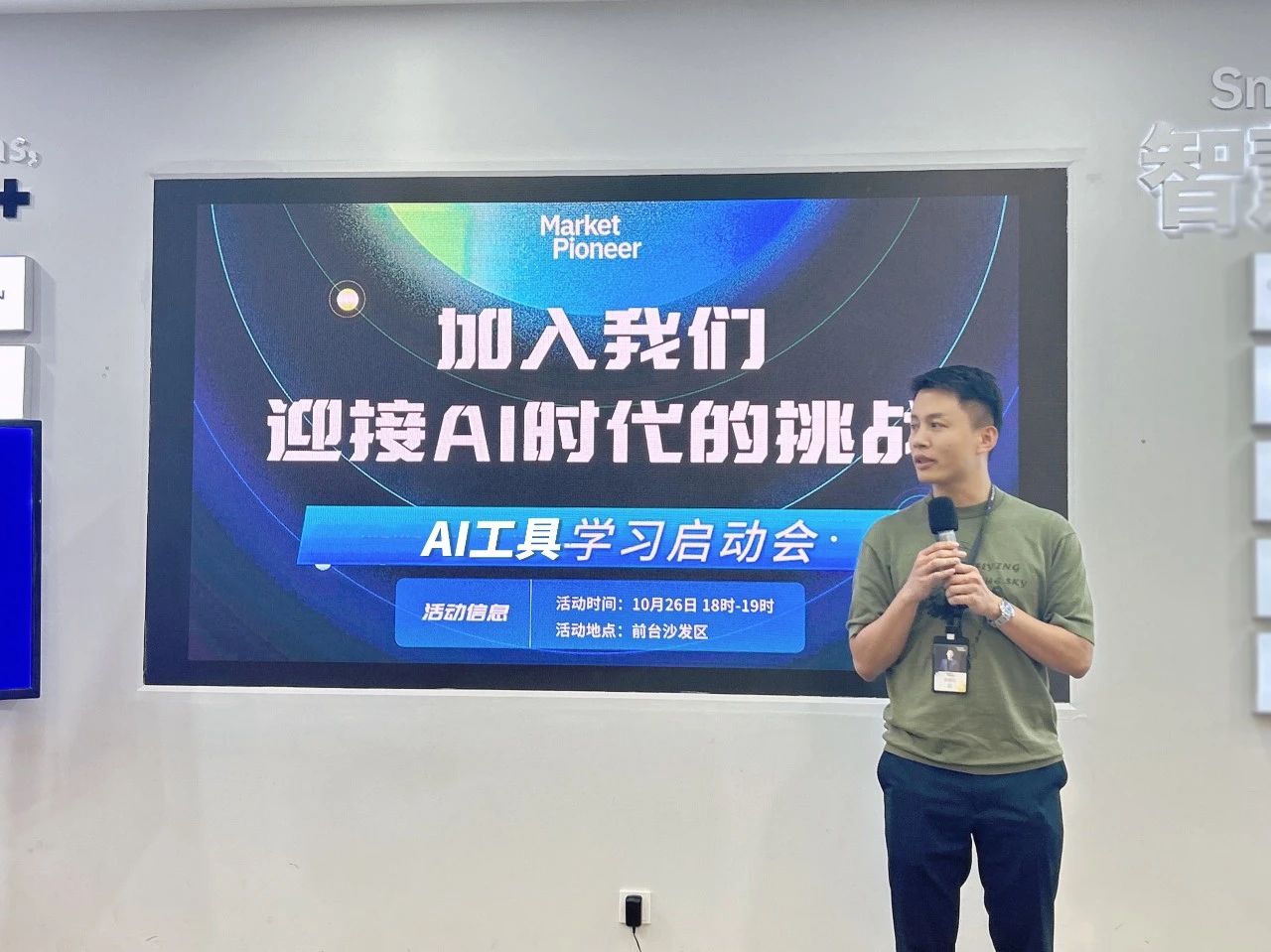 廣州大麥