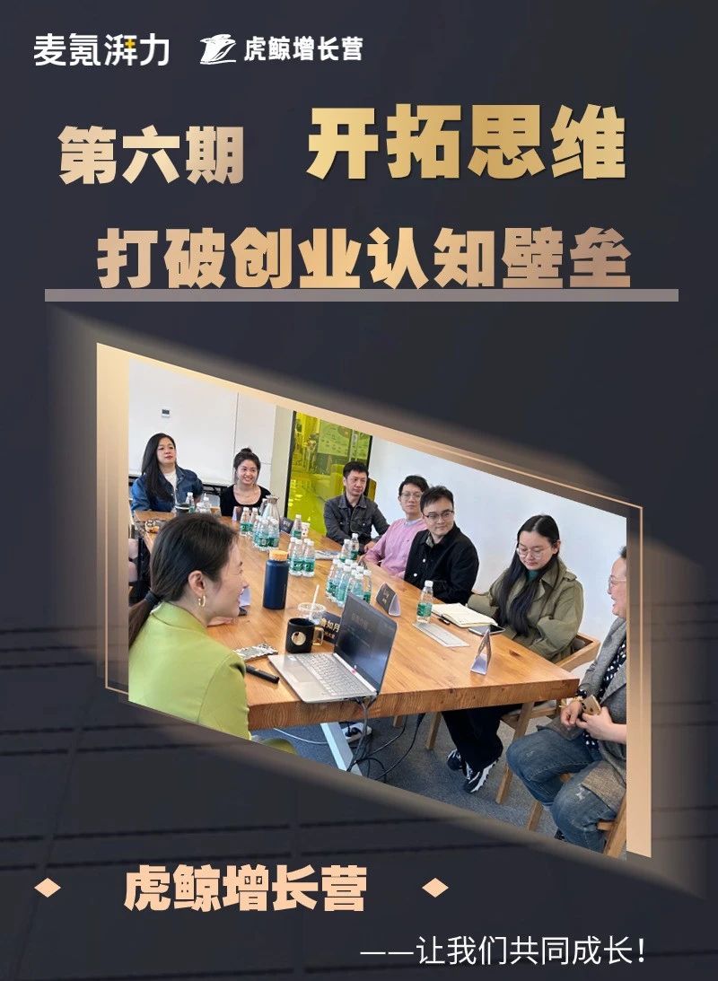 廣州大麥電商