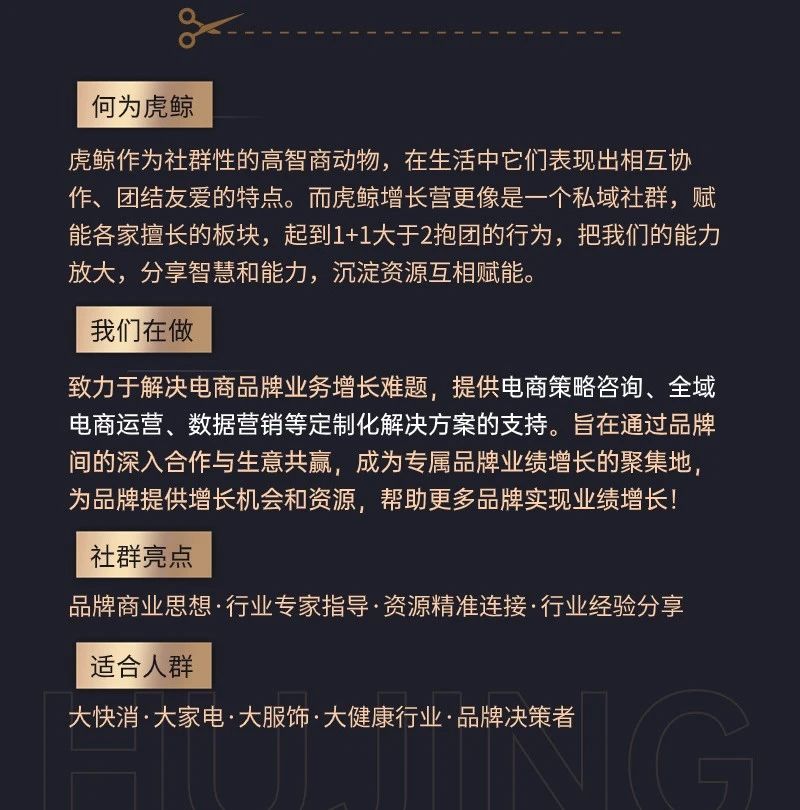 廣州大麥