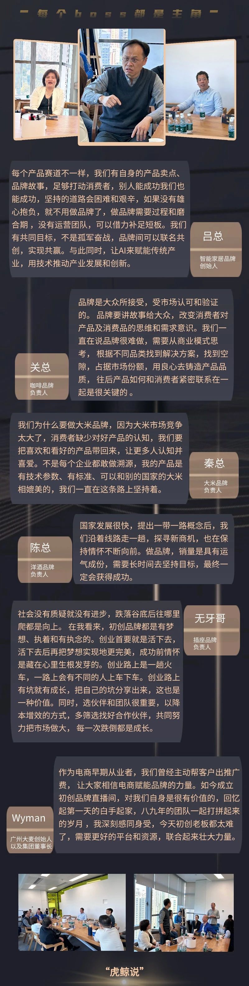 廣州大麥