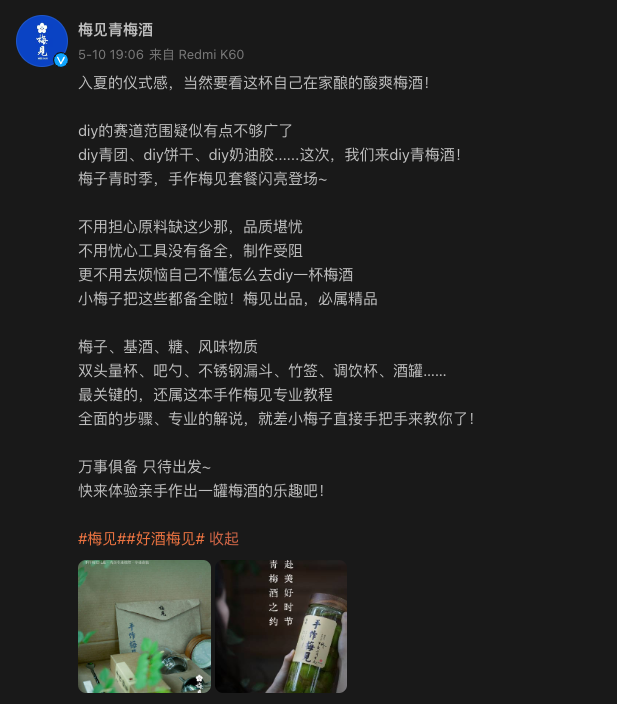 廣州大麥