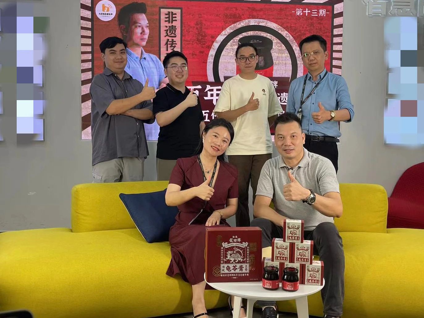 淘寶直播