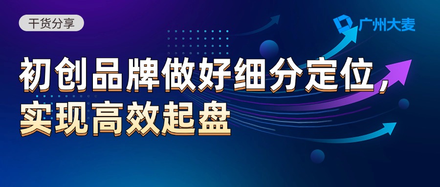 廣州大麥 廣州大麥