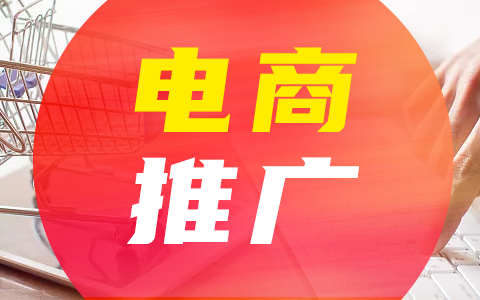 代運營